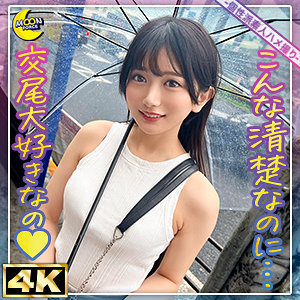 mfc317【karin@愛くるしい小動物系女子】無料エロ動画AV