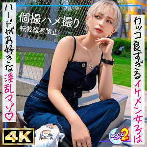 mfcs147【新人美容師ウタ】無料エロ動画AV