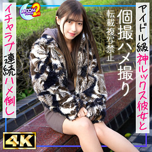 mfcs167【みゆ】無料エロ動画AV